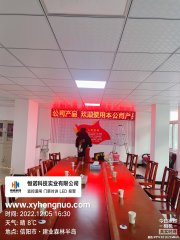 南灣惠民社區(qū)LED會標(biāo)LED屏幕